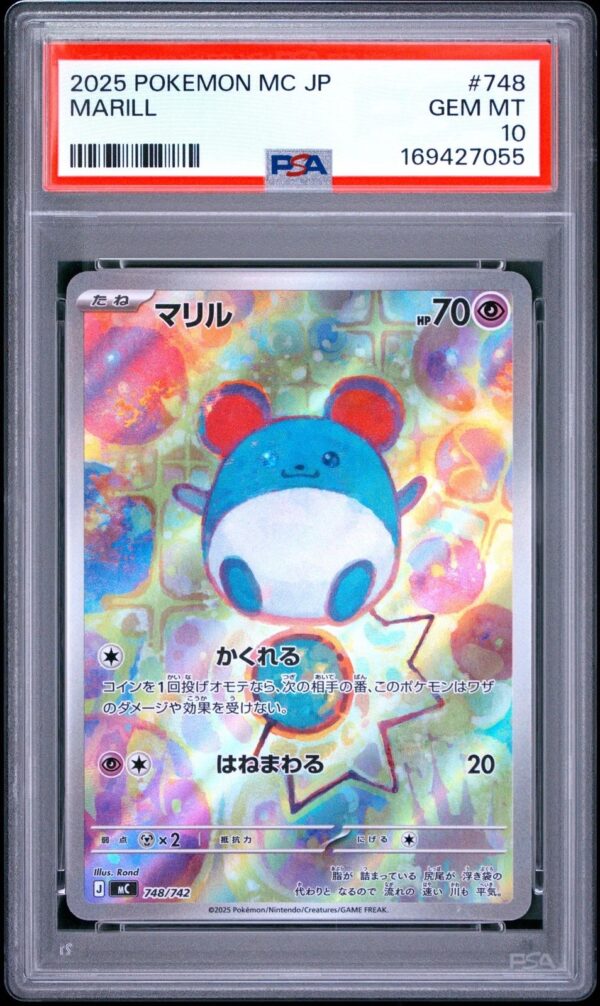Marill (mC 748) MEGA Start Deck 100