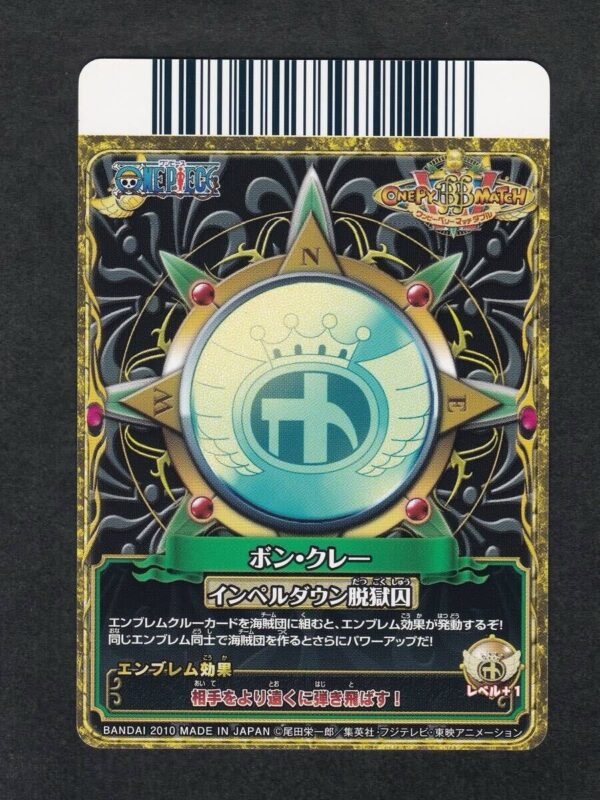 Bon Clay CP PEM004-W One Py Berry Match W (Data Carddass)