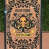 One Piece Film Gold Cards Deck