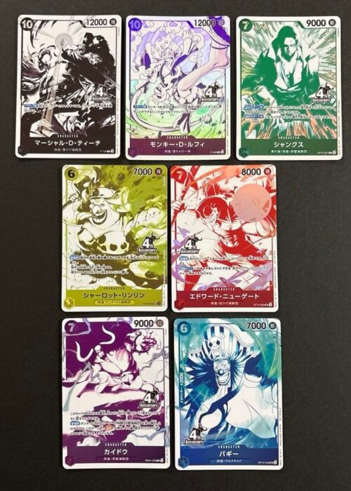 Complete Set Promo 4th Anniversary Four Emperors Treasure Get Campaign Pack