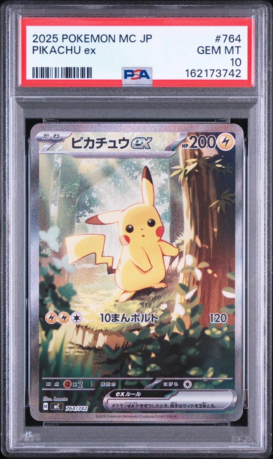 Pikachu (mC 764) MEGA Start Deck 100
