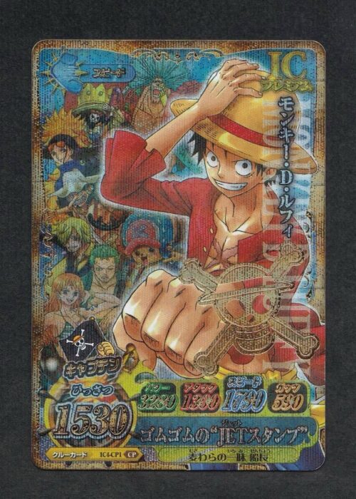 Monkey D. Luffy CP IC4-CP1 One Py Berry Match IC (Data Carddass)