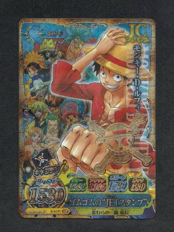 Monkey D. Luffy CP IC4-CP1 One Py Berry Match IC (Data Carddass)
