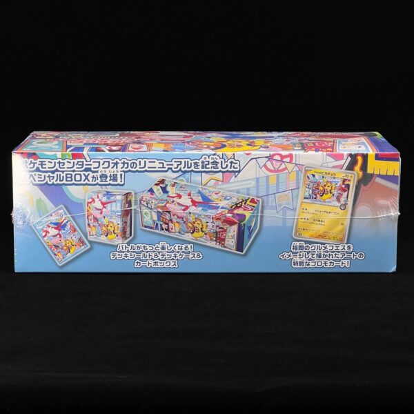Pokémon Center Fukuoka Special Box