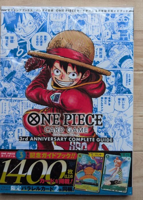 3rd Anniversary Complete Guide