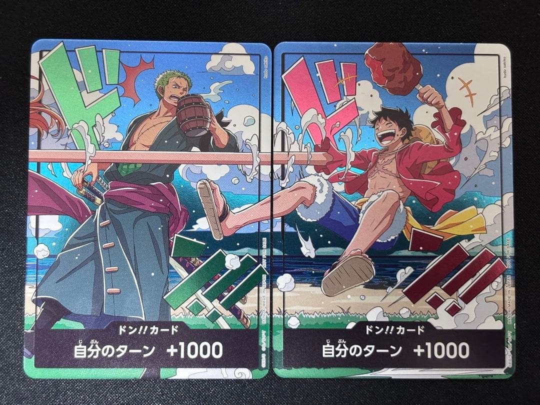 Coppia Donn!! World Unification Commemorative Luffy + Zoro