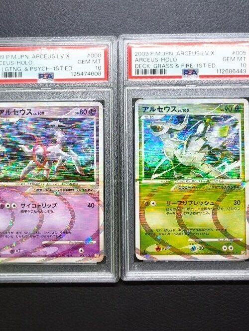 Set completo Arceus Holo PSA 10 · Arceus LV.X Deck 1st Edition 2009