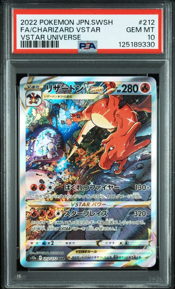 Mewtwo (221/172) + Charizard (212/172) SAR Vstar Universe Sequenziali