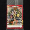 Naruto Road to Ninja Movie Bonus · Miracle Battle Carddass P NR15 Uzumaki Naruto + DVD