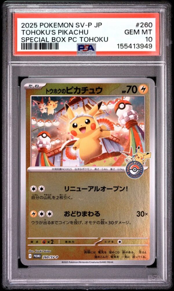 Tohoku's Pikachu PSA 10