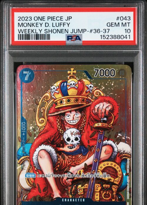 Monkey D Luffy (P-043) Weekly Shonen Jump #36-37