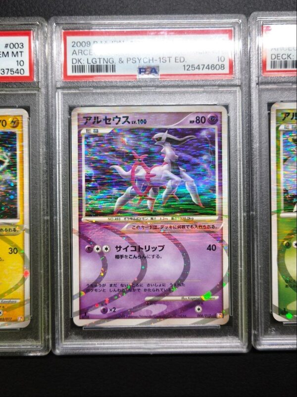 Set completo Arceus Holo PSA 10 · Arceus LV.X Deck 1st Edition 2009
