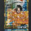 Portgas D. Ace CP PCC-003-W One Py Berry Match W (Data Carddass)