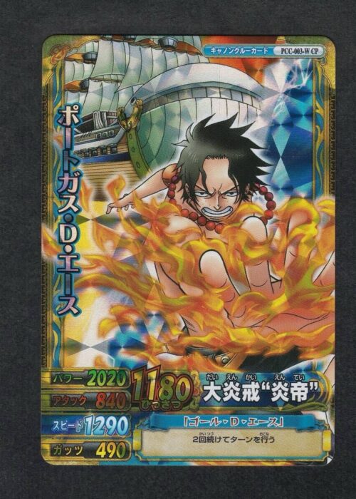 Portgas D. Ace CP PCC-003-W One Py Berry Match W (Data Carddass)