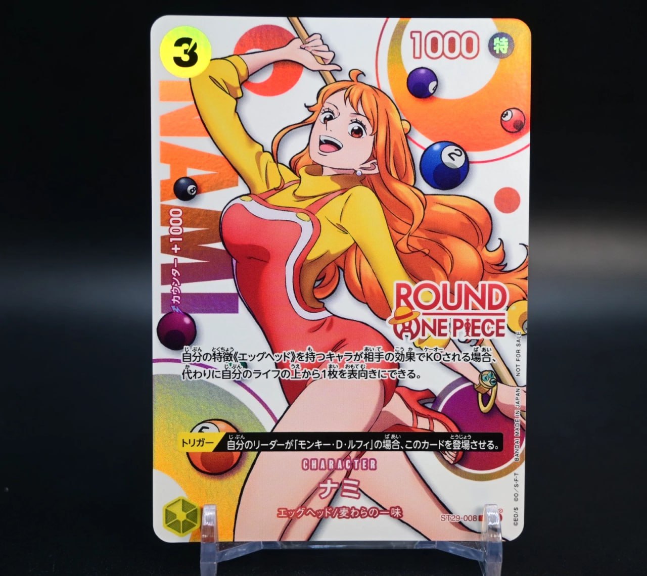 Nami (ST29-008) Round1