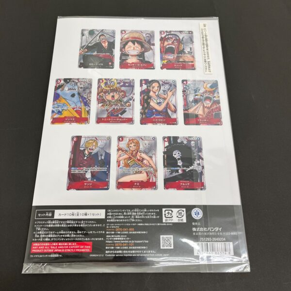 Premium Card Collection 25th Anniversary