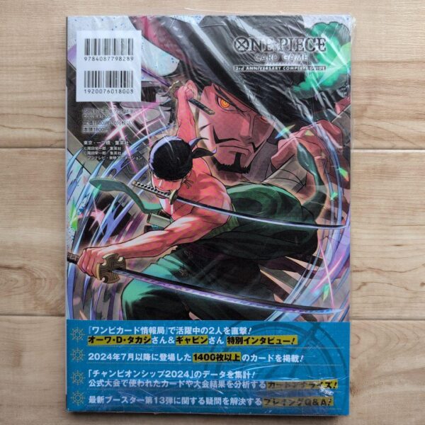 One Piece 3rd Anniversary Complete Guide
