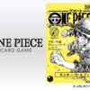 Monkey D Luffy (ST29-001) Magazine Vol.21 Promo