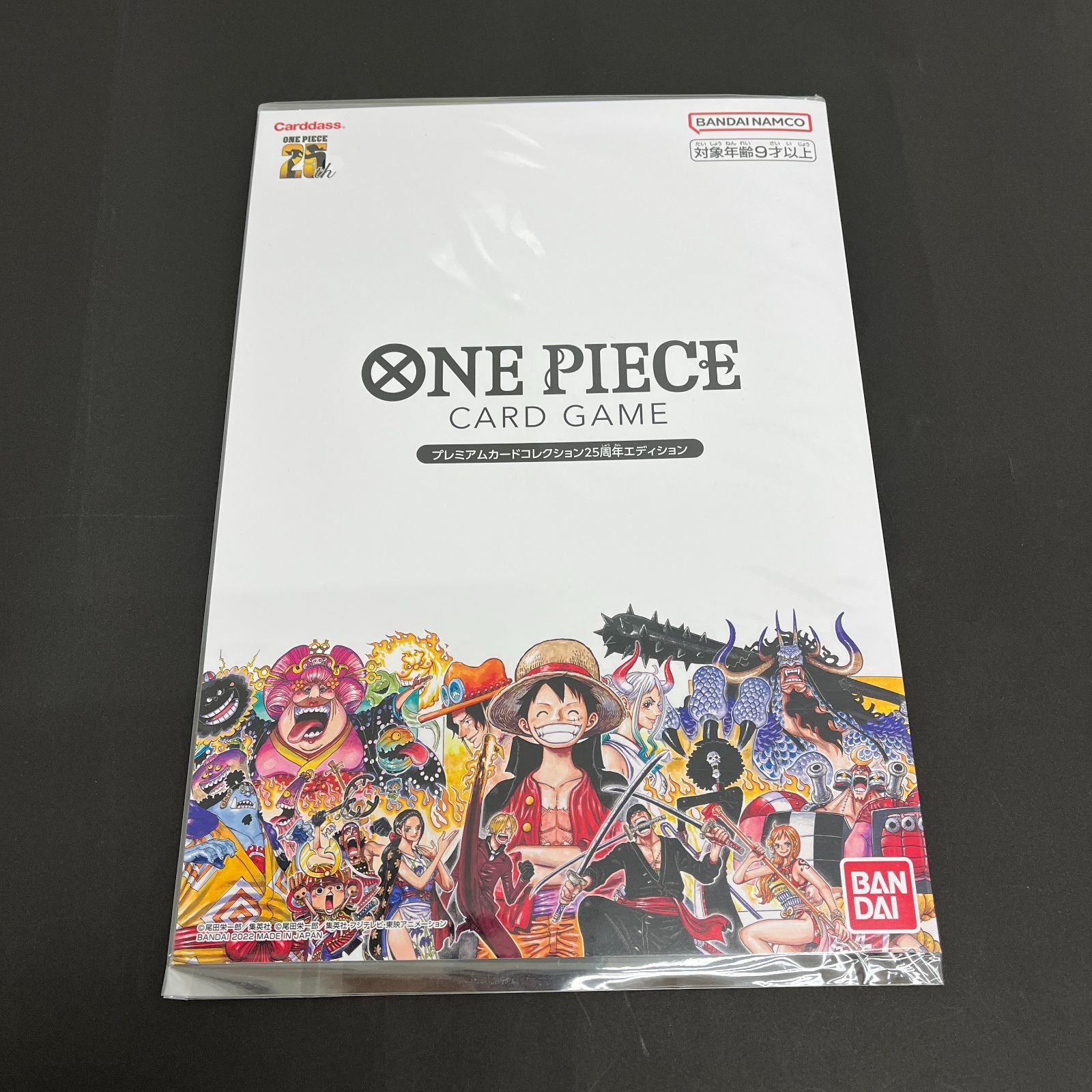 Premium Card Collection 25th Anniversary