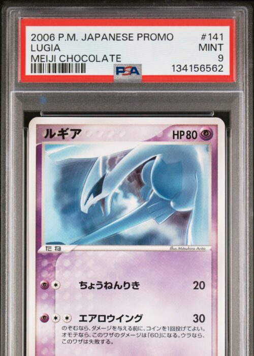 Lugia #141/PCG-P · Promo Meiji Chocolate 2006