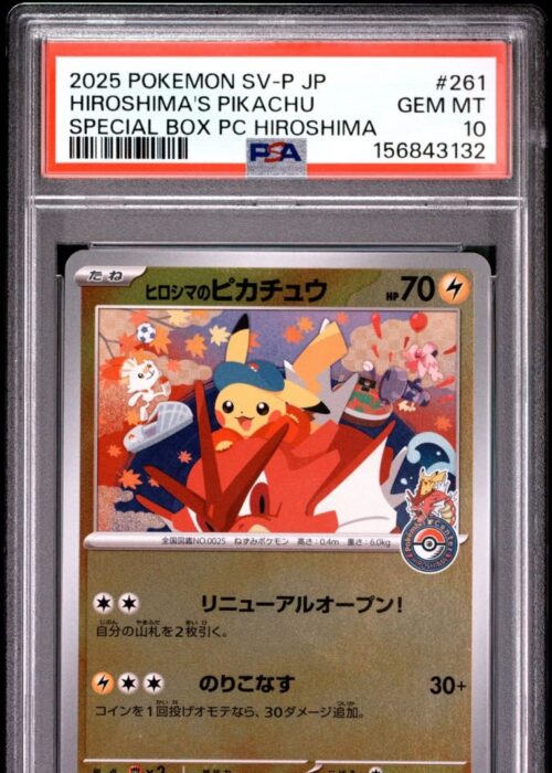 Hiroshima's Pikachu (261/SV-P) Pokémon Center