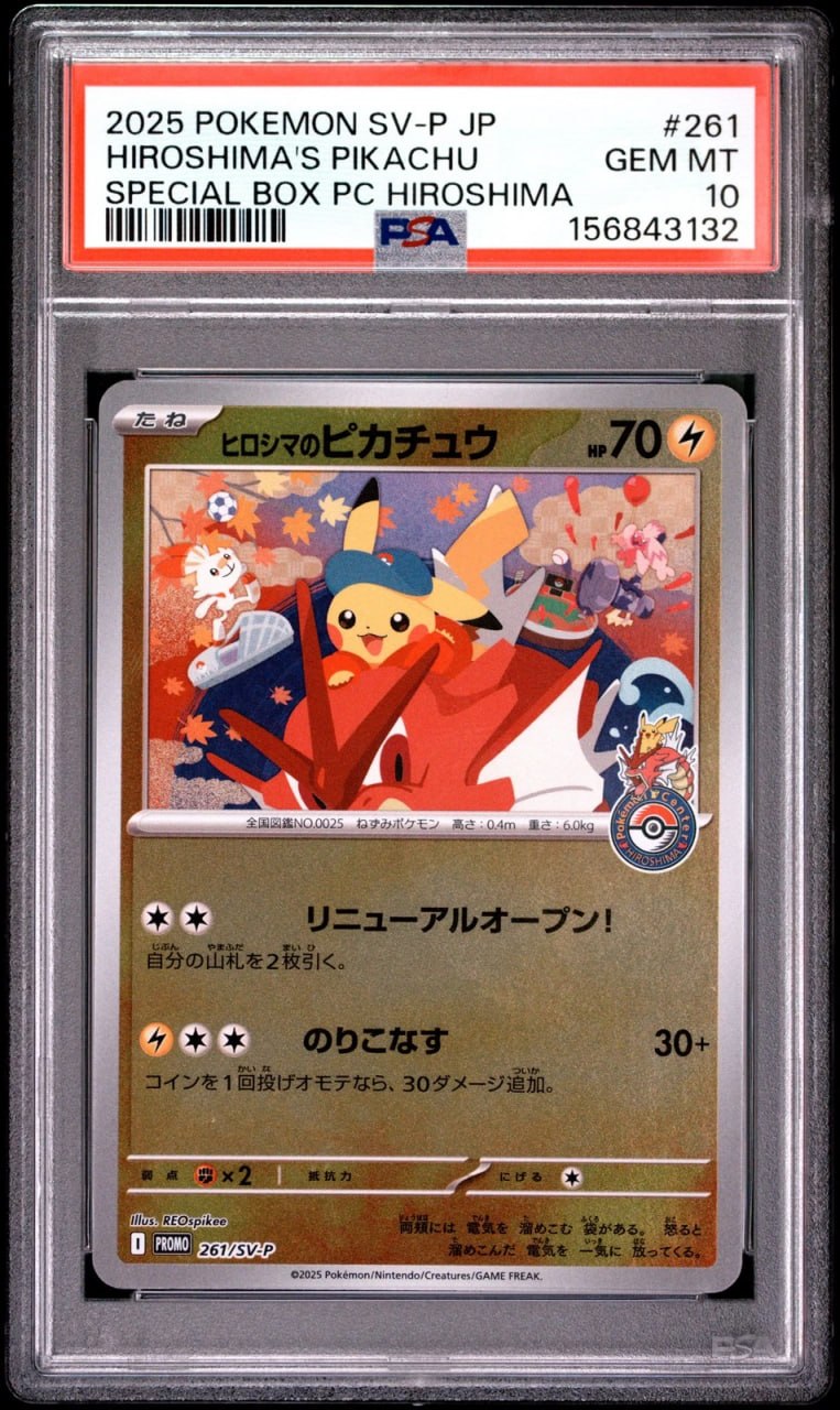 Hiroshima's Pikachu (261/SV-P) Pokémon Center
