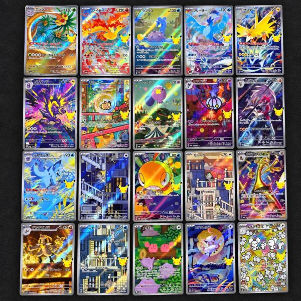 Full Set 20 AR 30th Anniversary