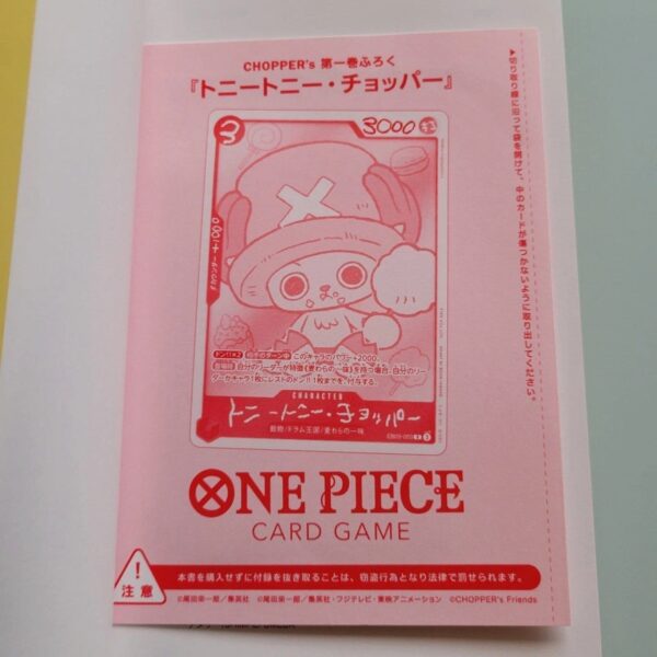 One Piece Chopper's + Promo EB02-003