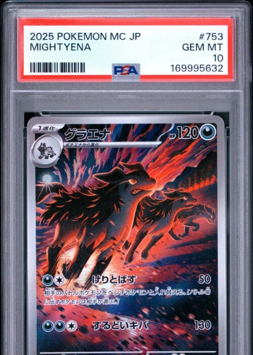 Mightyena (mC 753) MEGA Start Deck 100