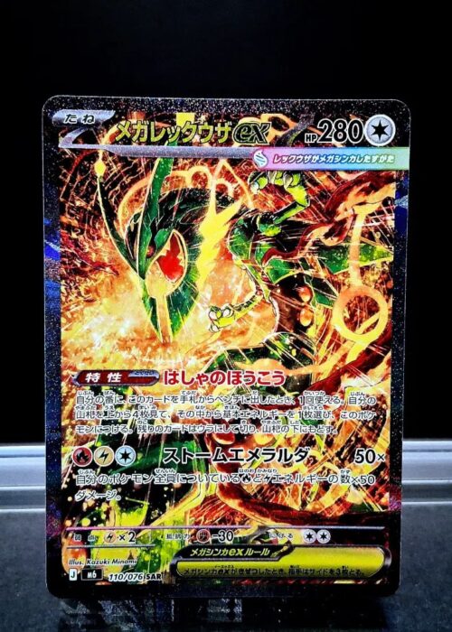 Mega Rayquaza (110/076) SAR Storm Emeralda