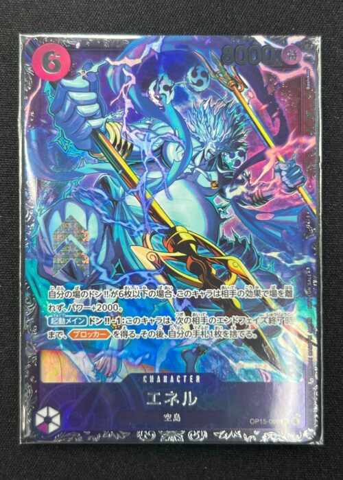 Enel (OP15-060) Flagship