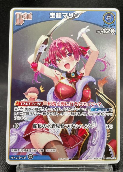 Houshou Marine Hololive V-Jump October 2026 Promo