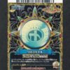 Crocodile CP PEM005-W One Py Berry Match W (Data Carddass)