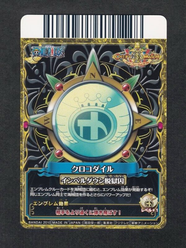 Crocodile CP PEM005-W One Py Berry Match W (Data Carddass)
