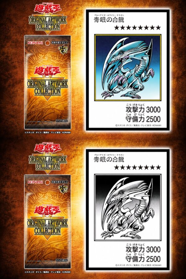 Box Original Artwork Collection Booster