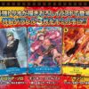 Set V Jump October 2026