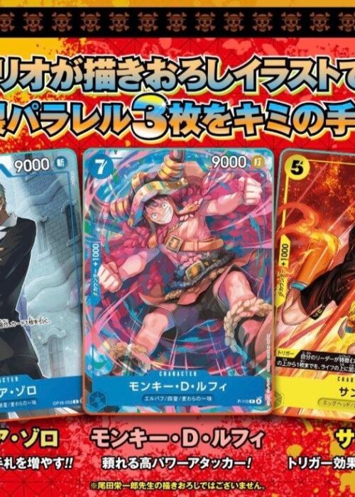 Set V Jump October 2026