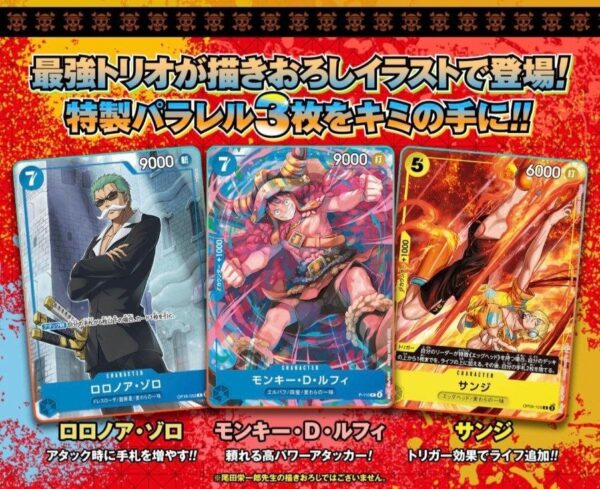Set V Jump October 2026