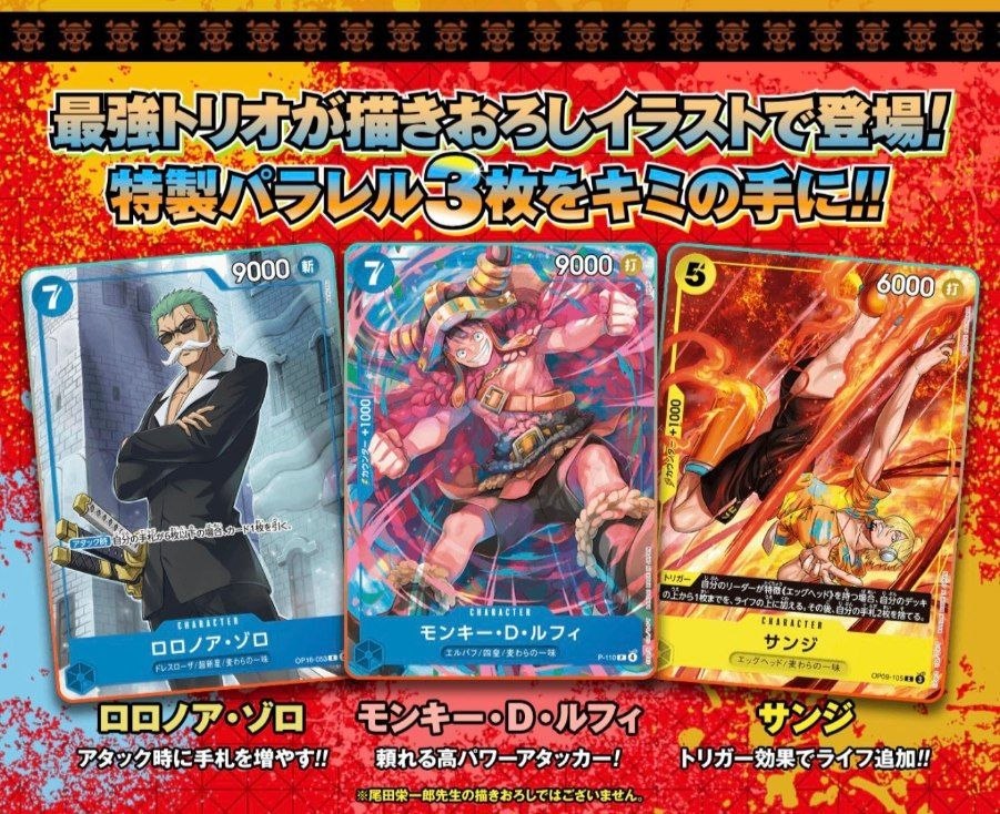 Set V Jump October 2026