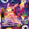 30th Anniversary Futuristic Box