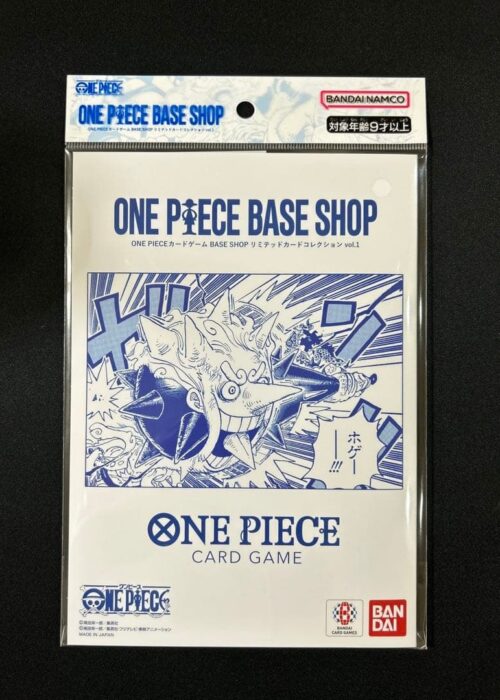 One Piece Base Shop Limited Card Collection Vol.1