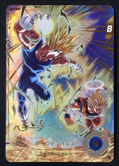 Super Divers Vegeta (SDV6-034) God Rare☆ Alternate Art