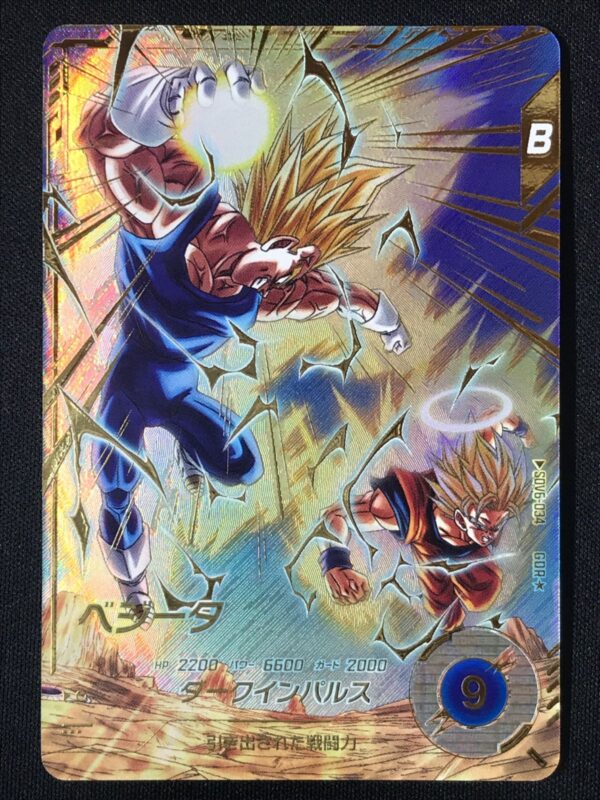 Super Divers Vegeta (SDV6-034) God Rare☆ Alternate Art