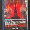 One Piece Base Shop Limited Playmat Vol. 2 The Five Elders