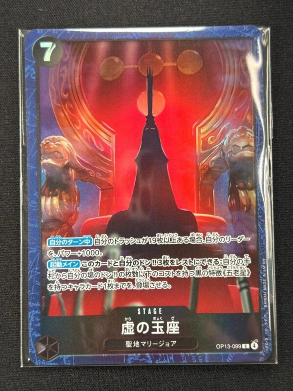 One Piece Base Shop Limited Playmat Vol. 2 The Five Elders