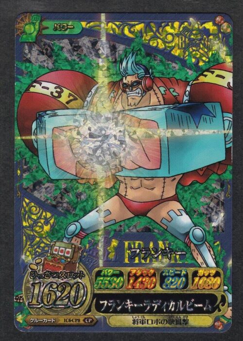 Franky CP IC6-CP8 One Py Berry Match IC (Data Carddass)