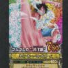 Monkey D. Luffy CP PT-C001 Gomu Gomu no Jet Pistol One Py Berry Match (Data Carddass)