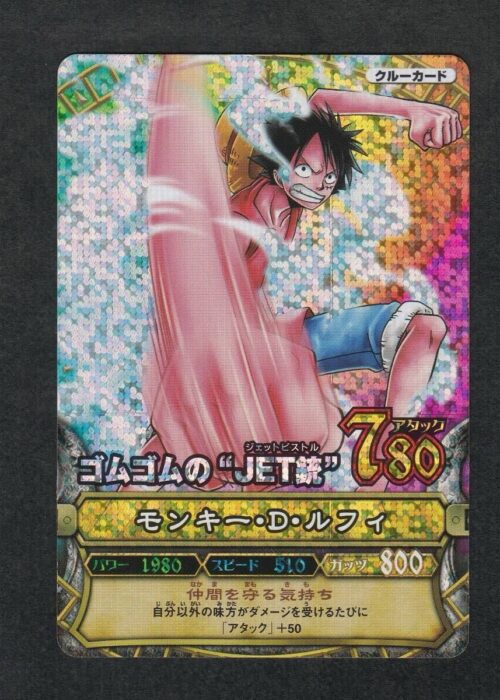 Monkey D. Luffy CP PT-C001 Gomu Gomu no Jet Pistol One Py Berry Match (Data Carddass)