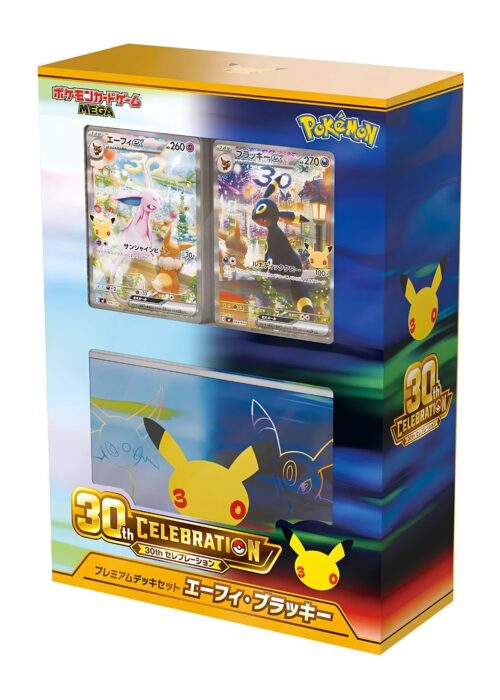 30th Celebration Premium Set Espeon & Umbreon