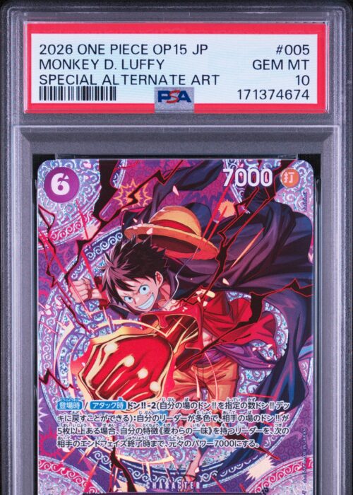 Monkey D Luffy (ST26-005) SP